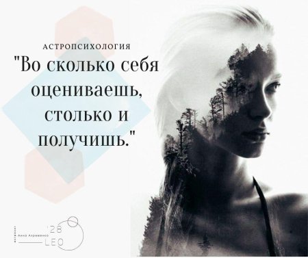 Психология саморазвития