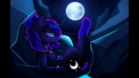 Магналуна найтмер