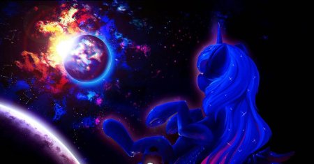 Принцесса луна