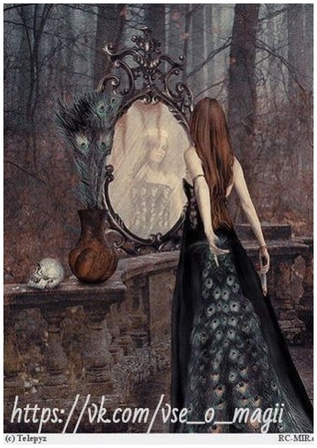 Девушка с зеркалом