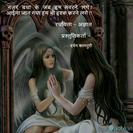 Отражение в зеркале фэнтези