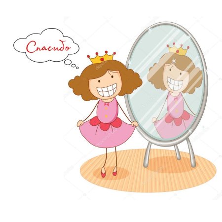 Девочка смотрит в зеркало