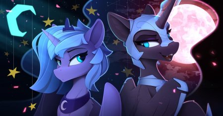 Лунная пони