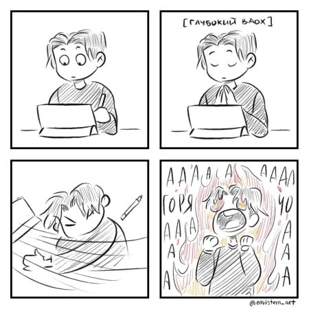 Комиксы рисунки для срисовки