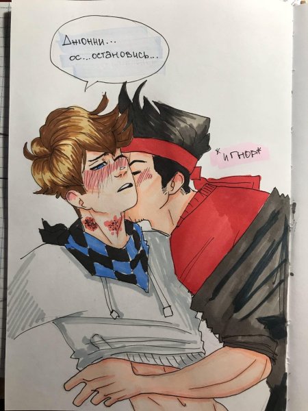 Шип джонни и лололошка