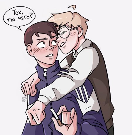 Рома и антон tiny bunny шип