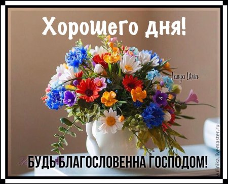 Композиции с полевыми цветами