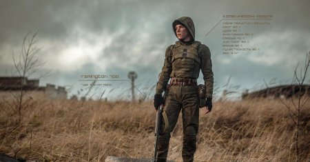 Комбинезон заря сталкер