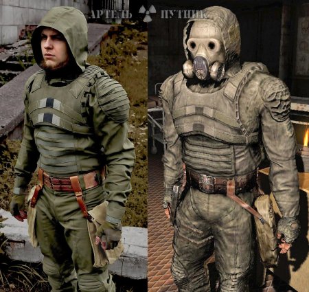 Комбинезон заря сталкер