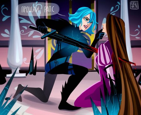 Рапунцель новая история кассандра злодейка