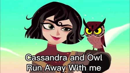 Рапунцель кассандра