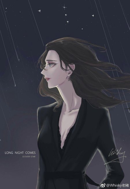 Долгая ночь