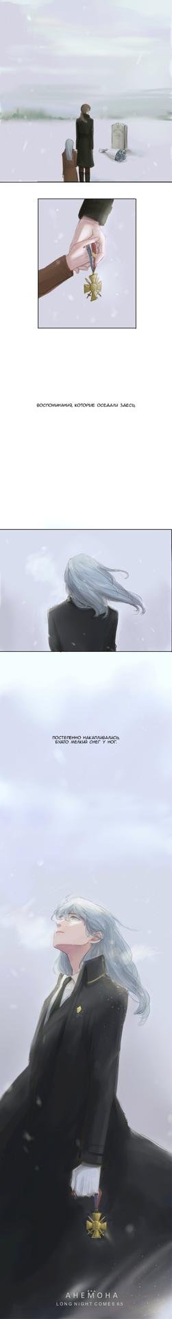 Грустная аниме