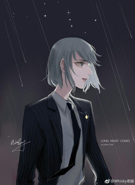 Long night comes манга