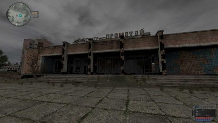 Завод юпитер в stalker зов припяти