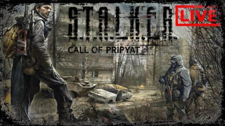 Прохождение сталкер зов припяти