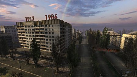 Сталкер локации припять