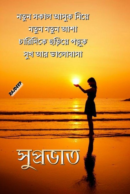 Девушка на закате