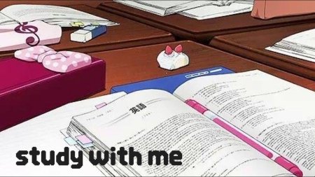 Аниме учеба