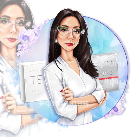 Шарж косметолог