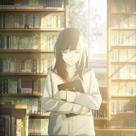 Девушка в библиотеке аниме