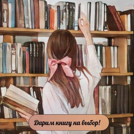 Книга иллюстрация