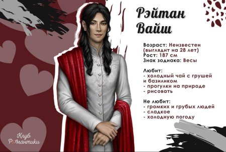 Клуб романтики кали зов тьмы