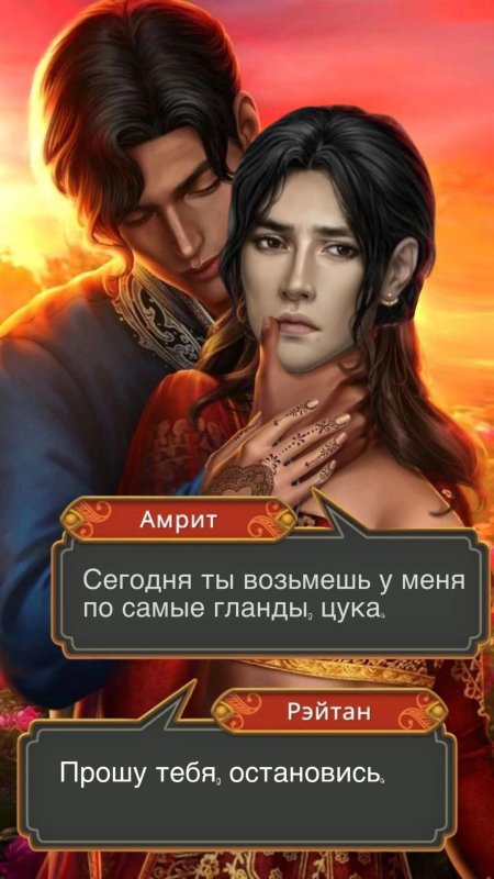 Кали зов тьмы амрит