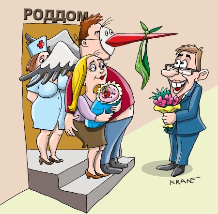 Карикатура для детей