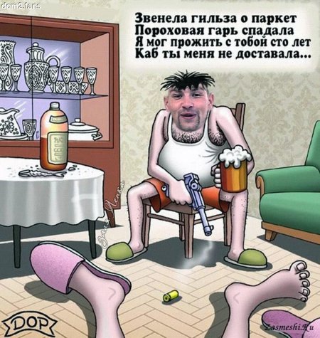 Карикатуры про алкашей