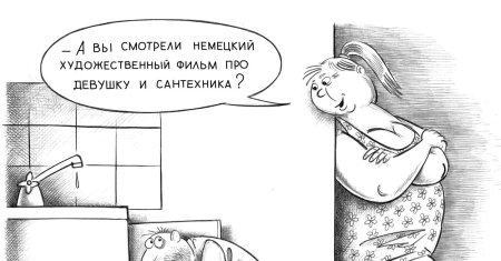 Смешные карикатуры про женщин