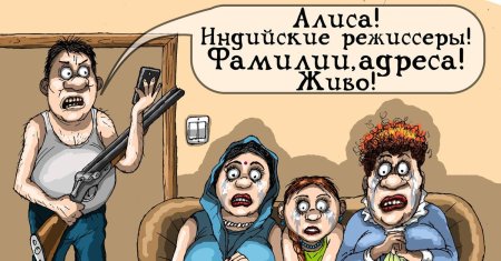 Анекдоты карикатуры