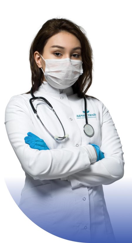 Врач девушка