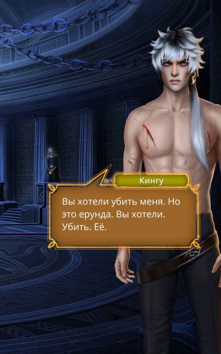 Тиамат клуб романтики кингу