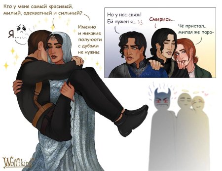 Персонажи фэнтези