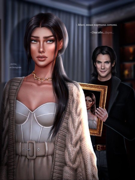 Клуб романтики арканум селена и деймон