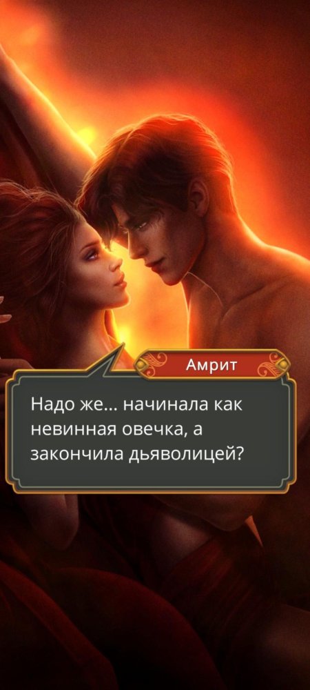 Клуб романтики гайд