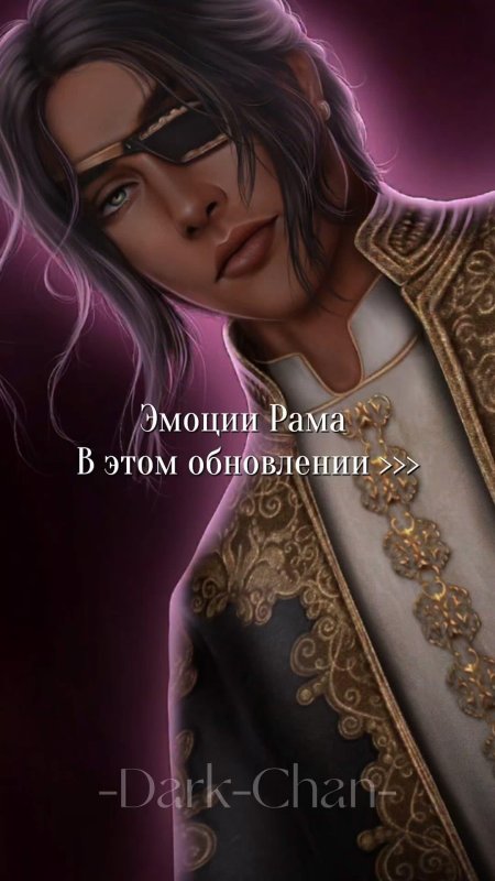 Кристиан клуб романтики кали пламя сансары