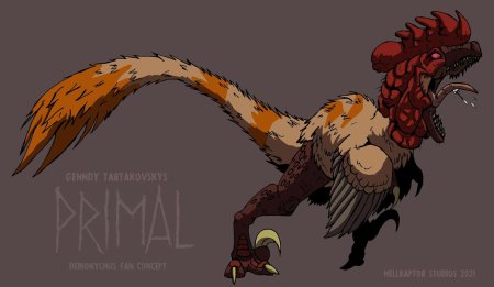 Динозавр монстр