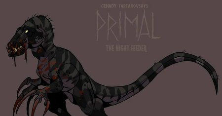Primal ночной пожиратель