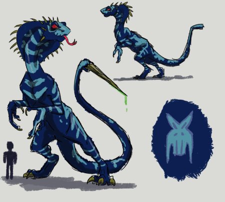 Вертиго примал рейдж