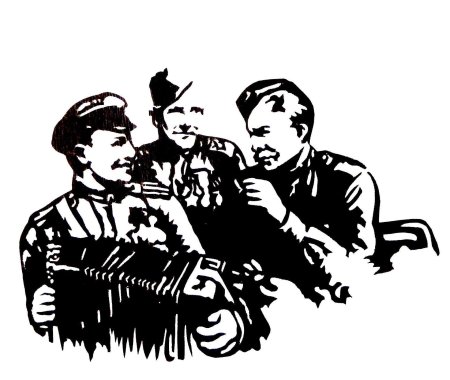 Родина встречай героев