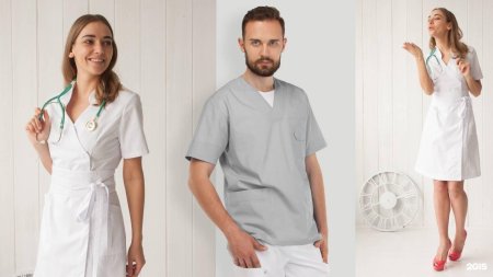 Медицинская одежда