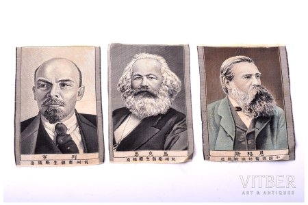 Маркс карл генрих