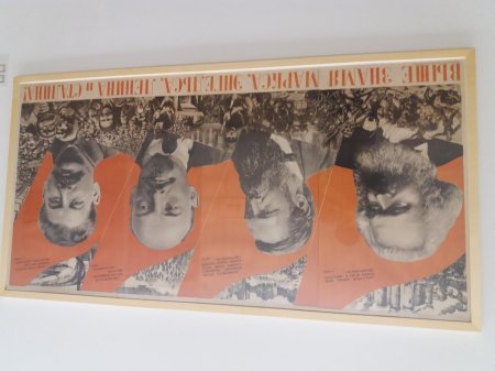 Ленин сталин маркс энгельс