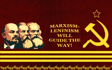 Марксизм ленинизм