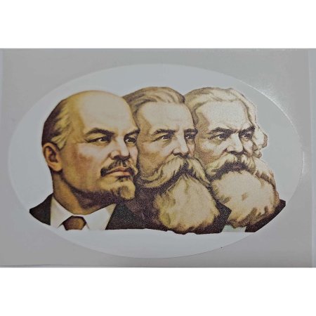 Маркс энгельс ленин