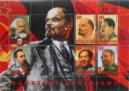 Маркс ленин сталин мао