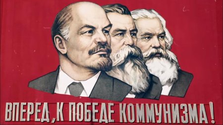 Карл маркс фридрих энгельс и ленин