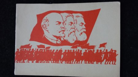 Советский плакат ленин маркс энгельс